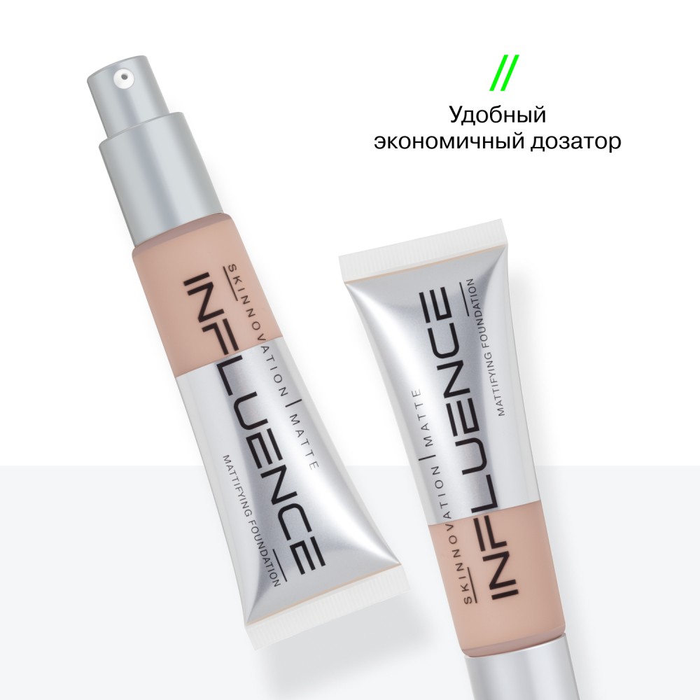 Матирующий тональный крем для лица Influence Beauty Skinnovation | Matte 04 , 25мл. Фото 9.
