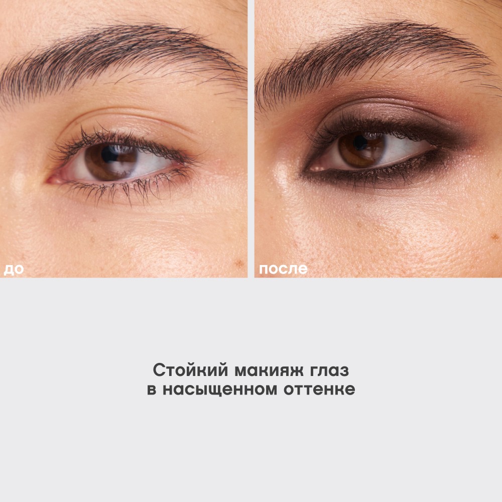 Карандаш для век Vivienne Sabo Merci 02 1,4г. Фото 6.