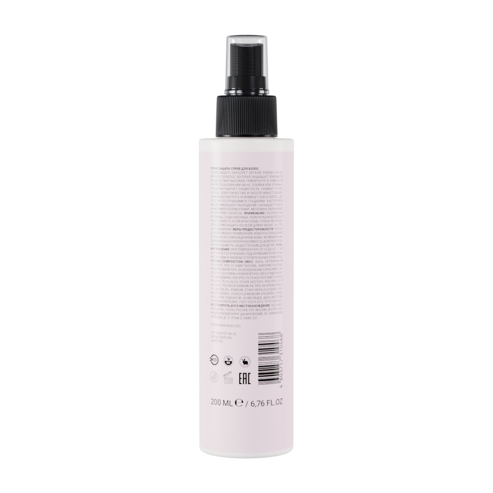 Термозащита спрей для волос Likato Professional 230 °C Hair Protect 200мл. Фото 2.