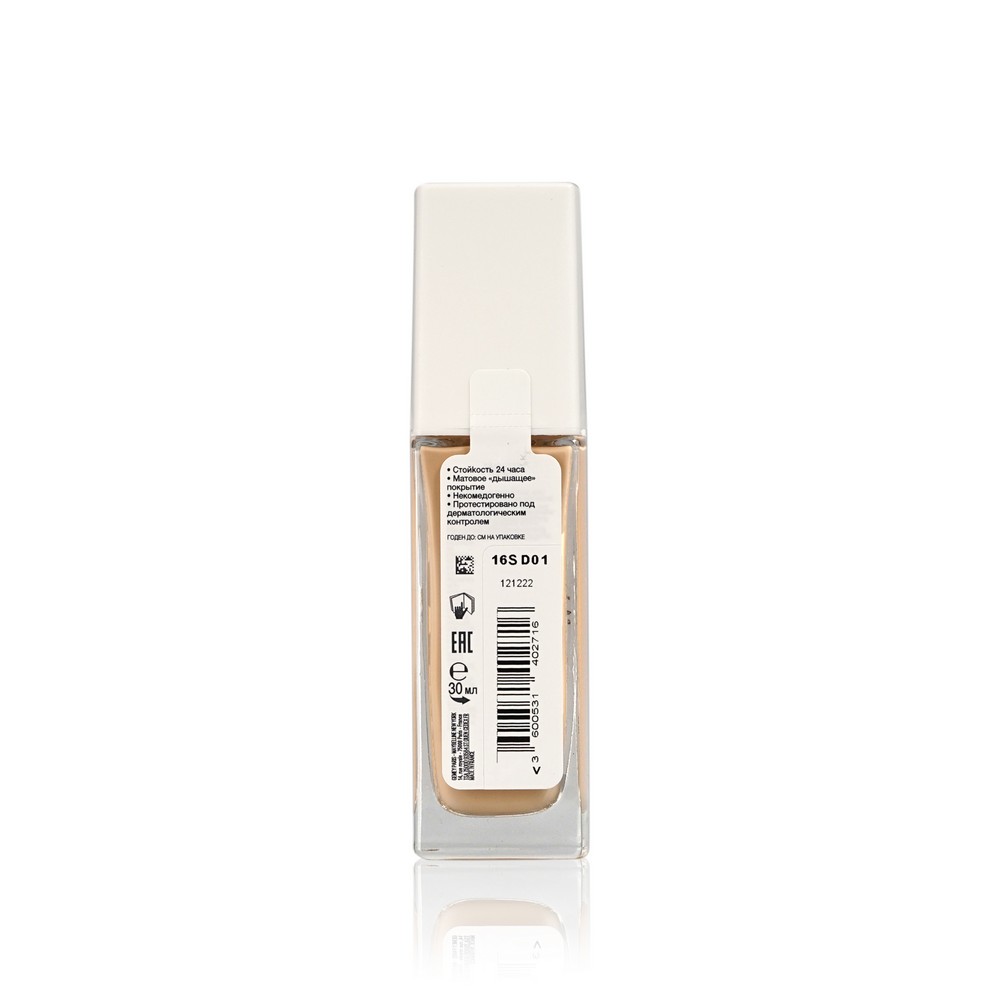 Тональный крем Maybelline New York SuperStay 24 суперстойкий для лица 06 Светло-бежевый 30мл. Фото 2.