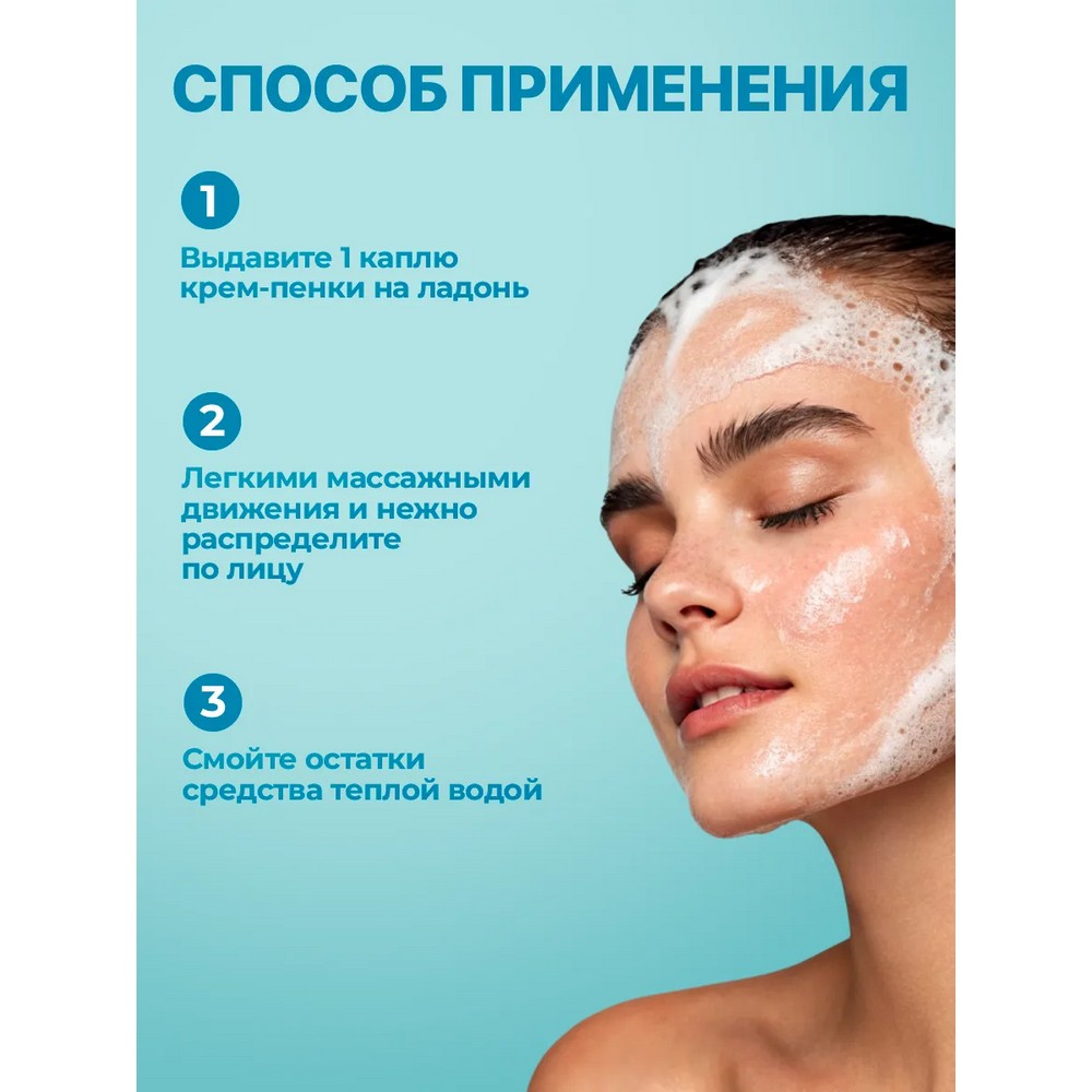 Пенка для умывания для проблемной кожи HADA LABO AHA+BHA 130г. Фото 13.
