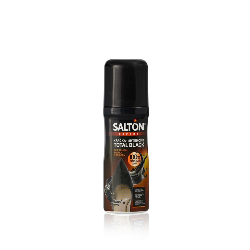 Краска - интенсив для обуви Salton Expert " Total Black " для замши , нубука , велюра , Черная 75мл. Фото 2.
