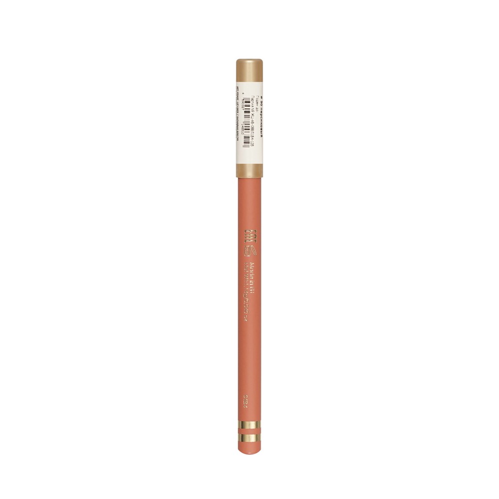 Карандаш для губ Art-Visage Lip Liner 50 Персиковый 1,3г. Фото 4.