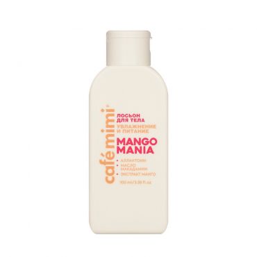 Лосьон для тела Cafe Mimi Colours Mango Mania 100мл.