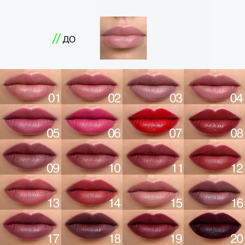 Помада для губ Influence Beauty Influence 12 , 4г. Фото 8.