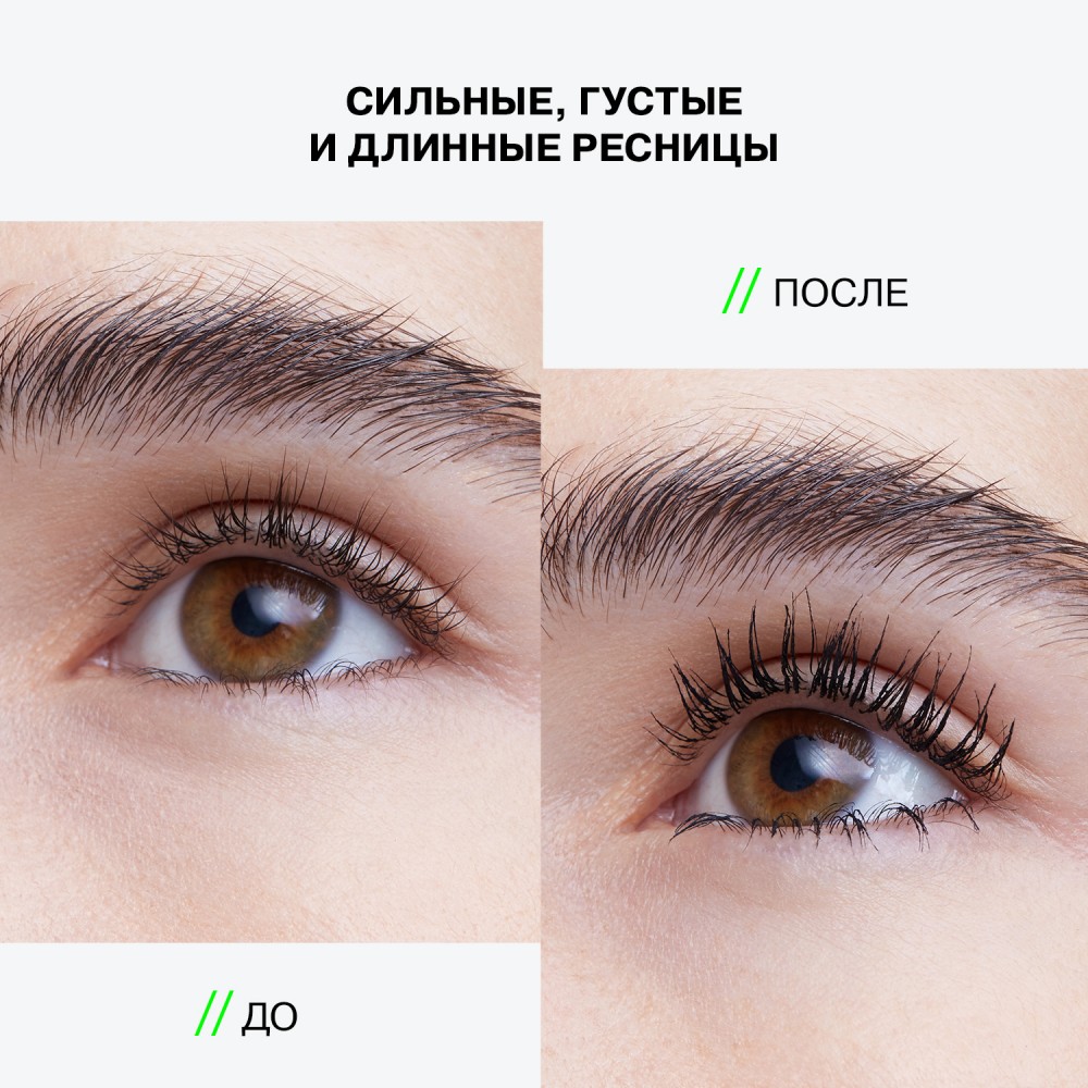 Тушь для ресниц Influence Beauty Cybertruck 01 , 9мл. Фото 9.
