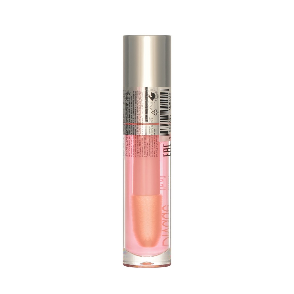 Масло для губ Divage Elixir Lip Oil 02 4,5мл. Фото 3.