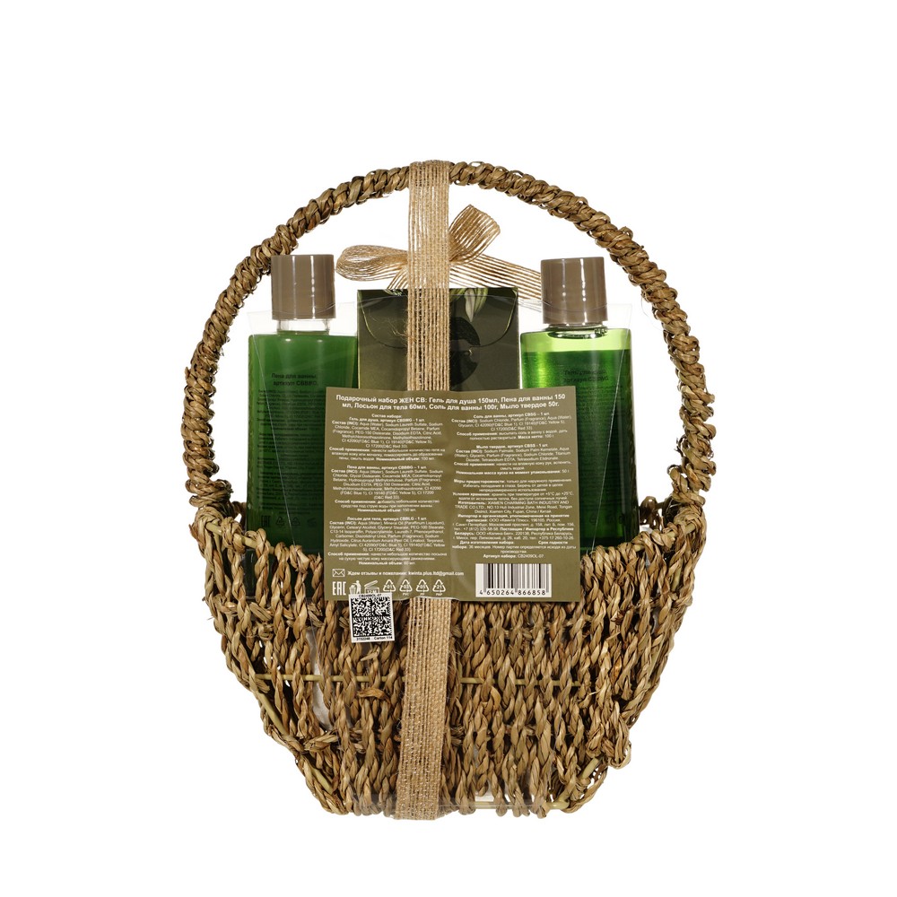 Женский подарочный набор Pure Nature Olive ( гель для душа 150мл + пена для ванны 150мл + лосьон для тела 60мл соль для ванны 100г + мыло твердое 50г ) в ассортименте. Фото 4.