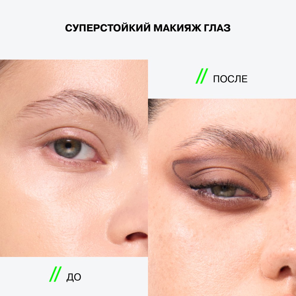 Тени для век в стике Influence Beauty Neostylus 01 1,1г. Фото 8.