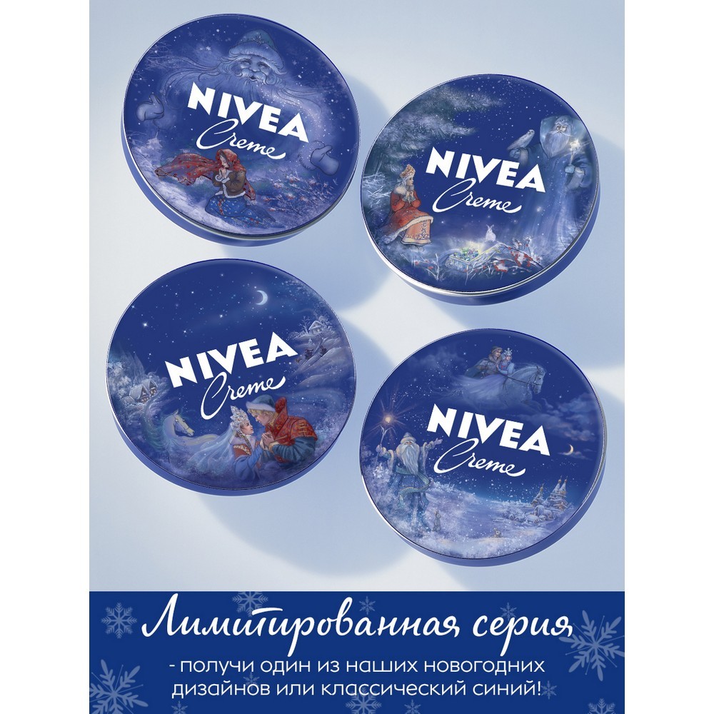 Увлажняющий крем NIVEA Creme универсальный для тела 75мл. Фото 6.