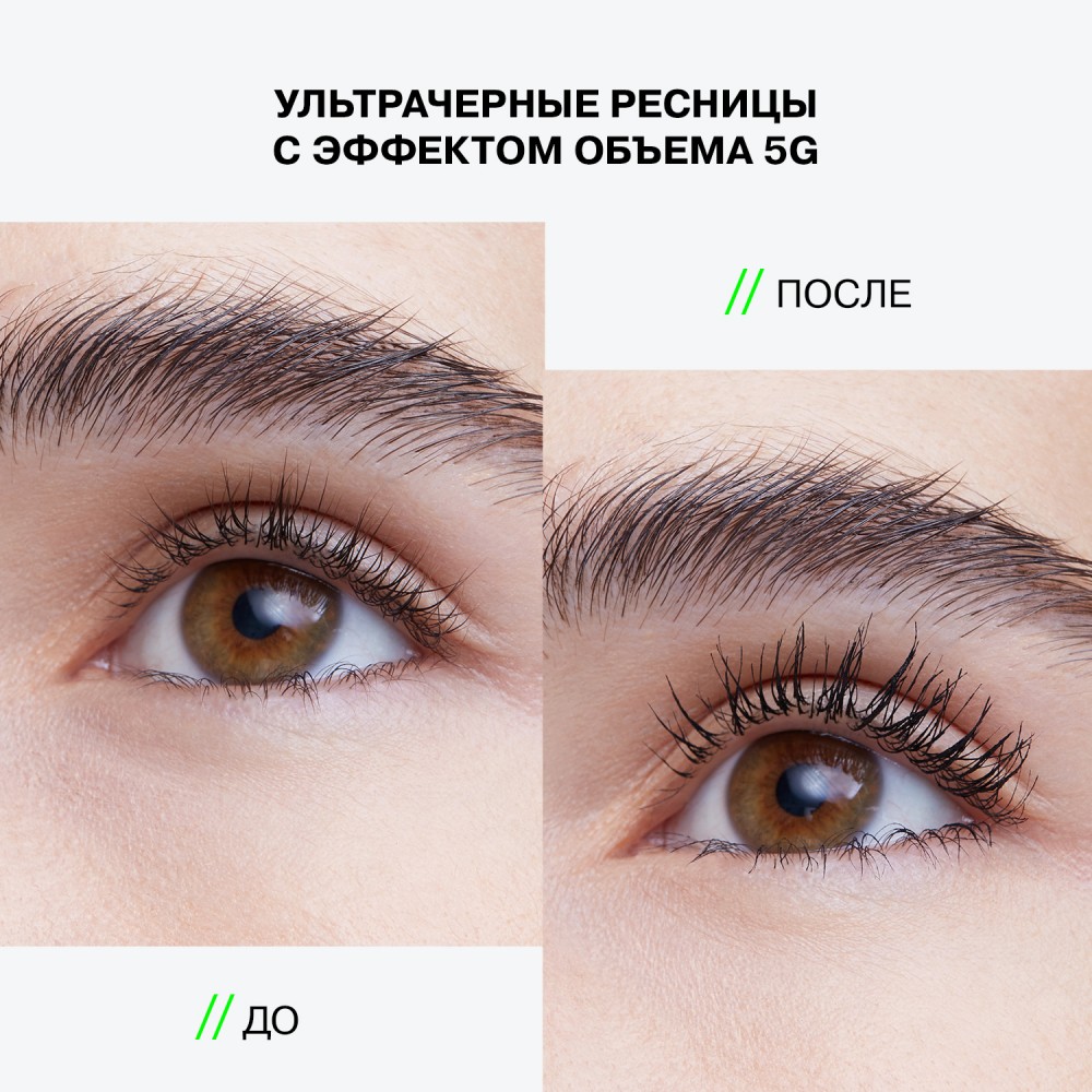 Тушь для ресниц Influence Beauty Futuristic 01 , 9мл. Фото 9.
