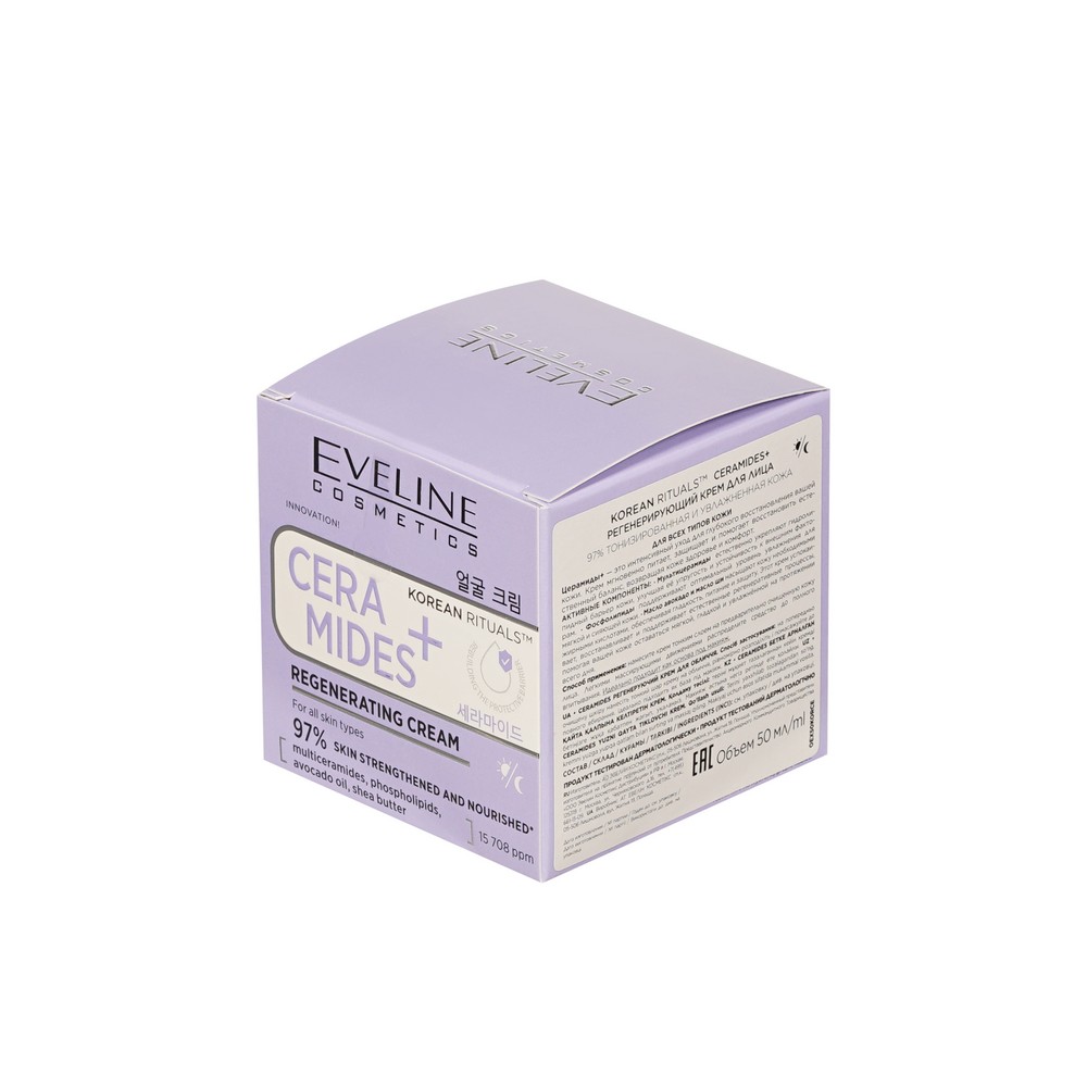 Регенерирующий крем для всех типов кожи Eveline Korean rituals Ceramides+ 50мл. Фото 2.