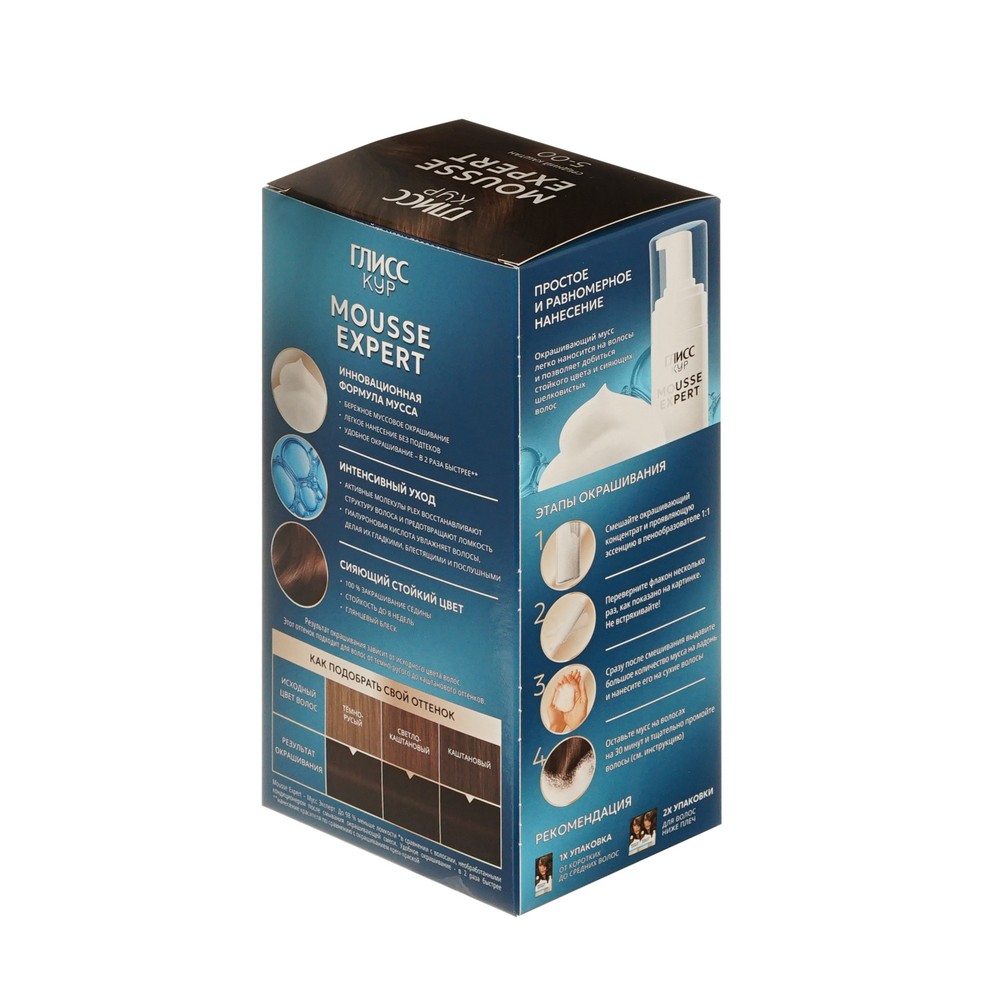 Стойкая краска - мусс для волос Глисс Кур Mousse Expert 5-00 Средний каштан 85мл. Фото 3.