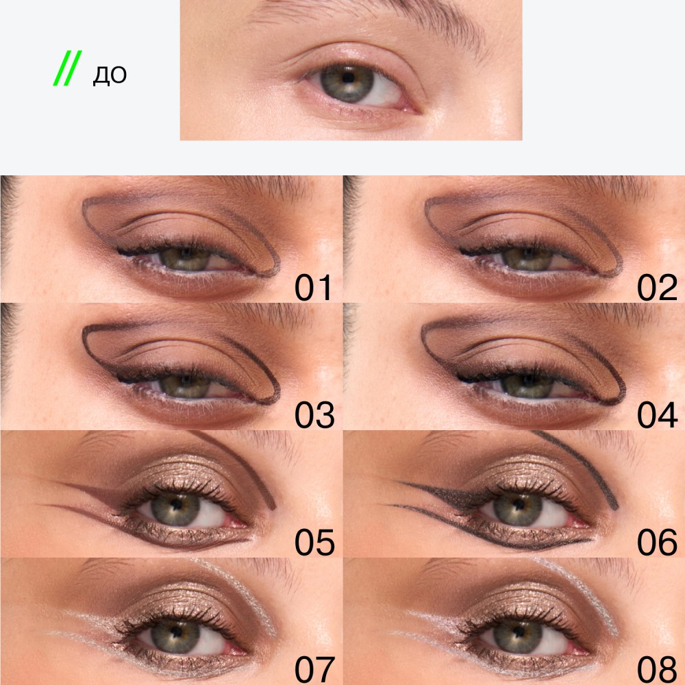 Тени для век в стике Influence Beauty Neostylus 04 1,1г. Фото 9.