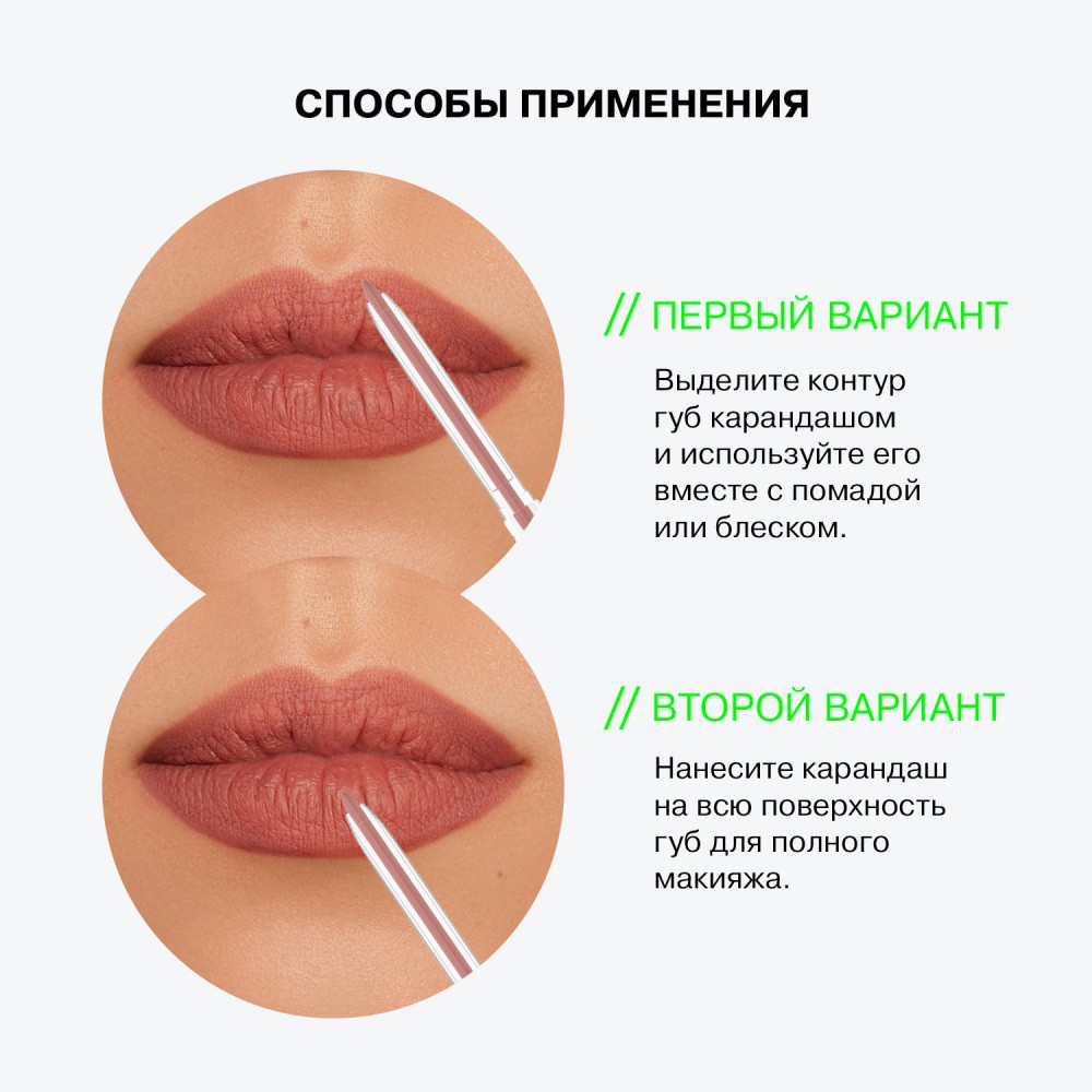 Автоматический карандаш для губ Influence Beauty Lipfluence 5 , 0,28г. Фото 11.