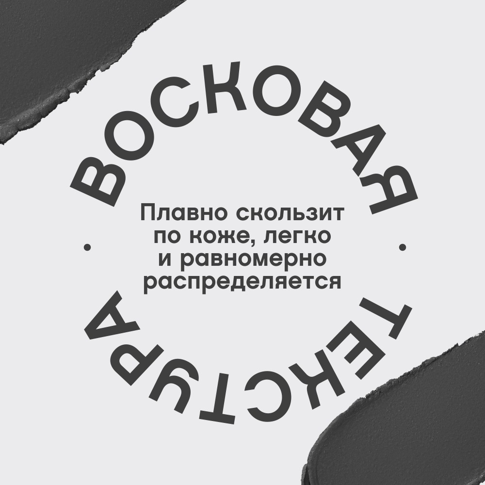 Карандаш для век Vivienne Sabo Merci 03 1,4г. Фото 4.