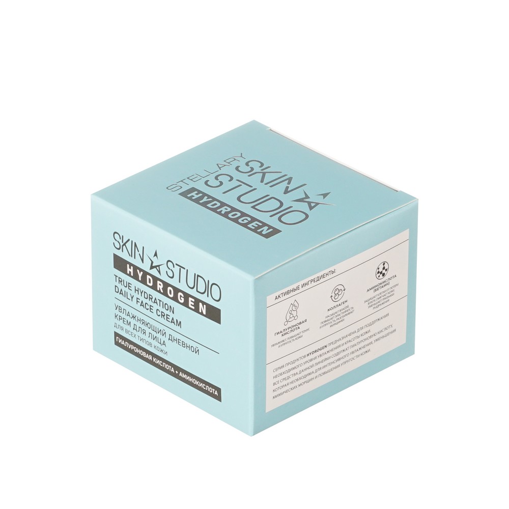Дневной увлажняющий крем для лица Stellary Skin Studio Hydrogen 50мл. Фото 2.