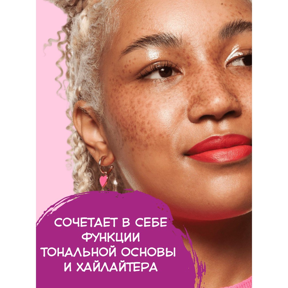 Хайлайтер - флюид для лица Essence Magic filter glow booster 40 14мл. Фото 3.