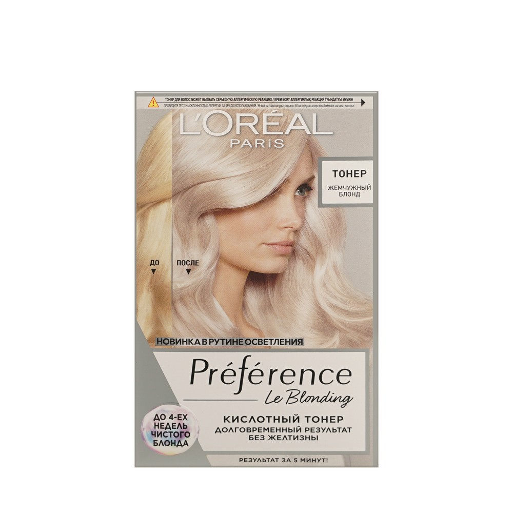 Кислотный тонер для волос L'Oreal Paris Preference Le Blonding Платиновый блонд. Фото 1.