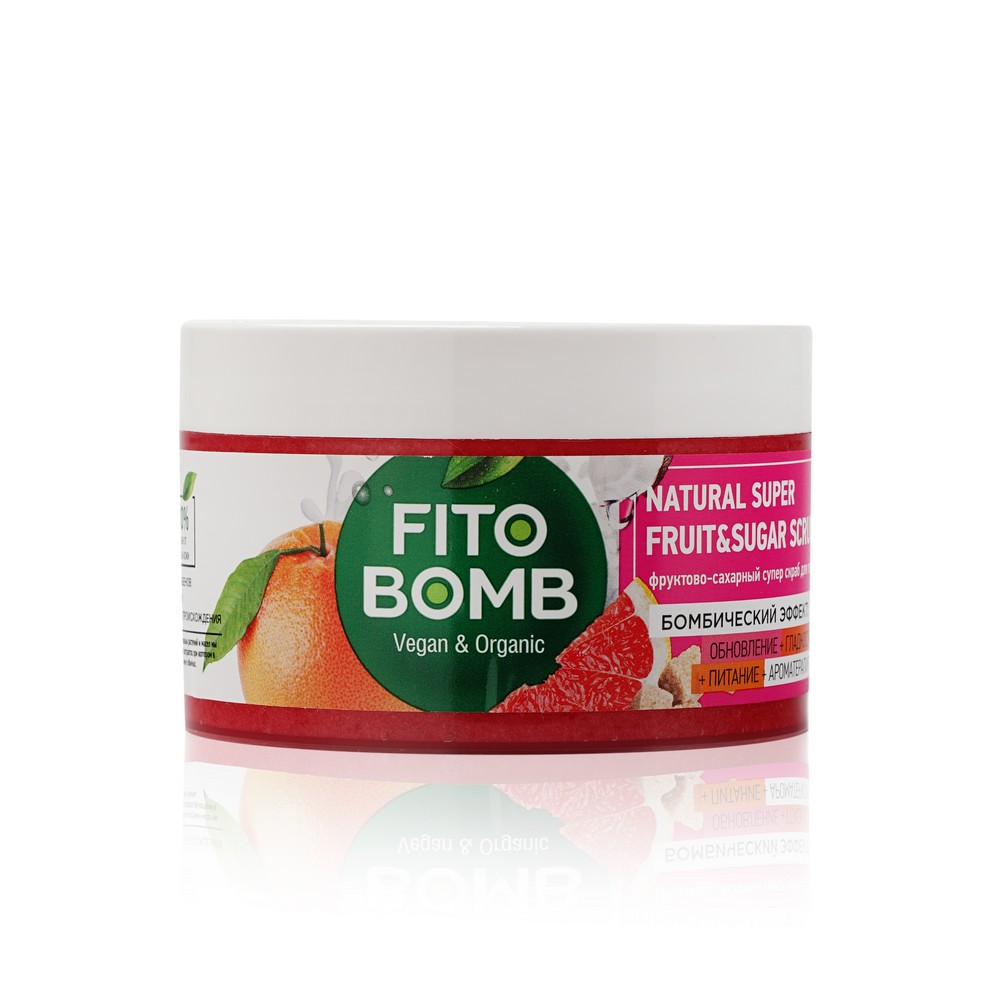 Фруктово-сахарный скраб для тела ФИТОкосметик Fito Bomb " обновление + Гладкость + питание + ароматерапия " 250мл. Фото 2.