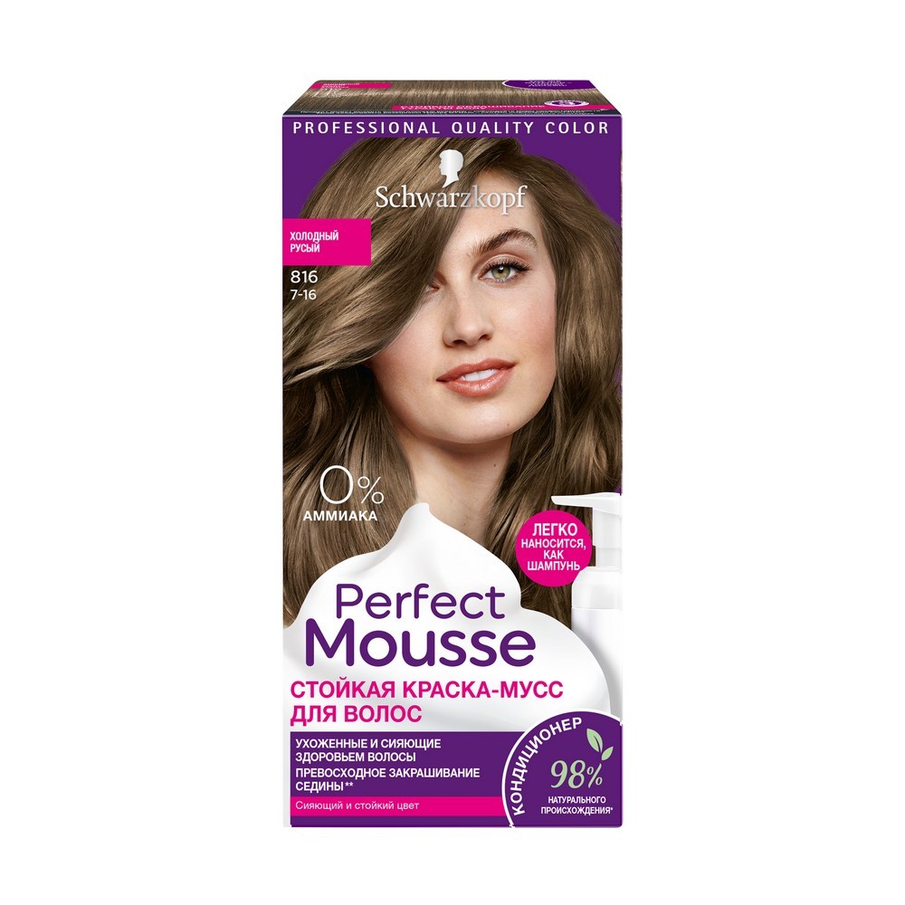 Стойкая краска Schwarzkopf PERFECT MOUSSE для волос 816 Холодный Русый. Фото 1.