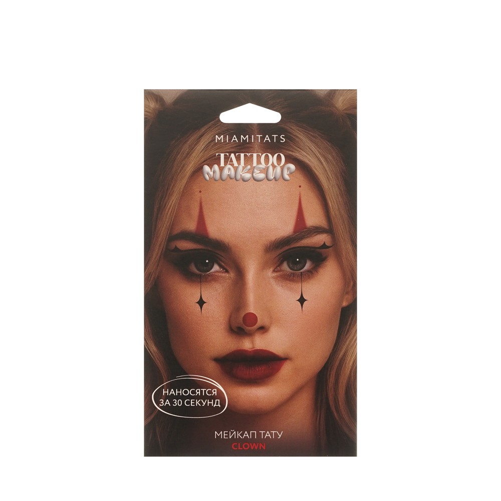 Переводные мейкап тату Miamitats Clown. Фото 1.