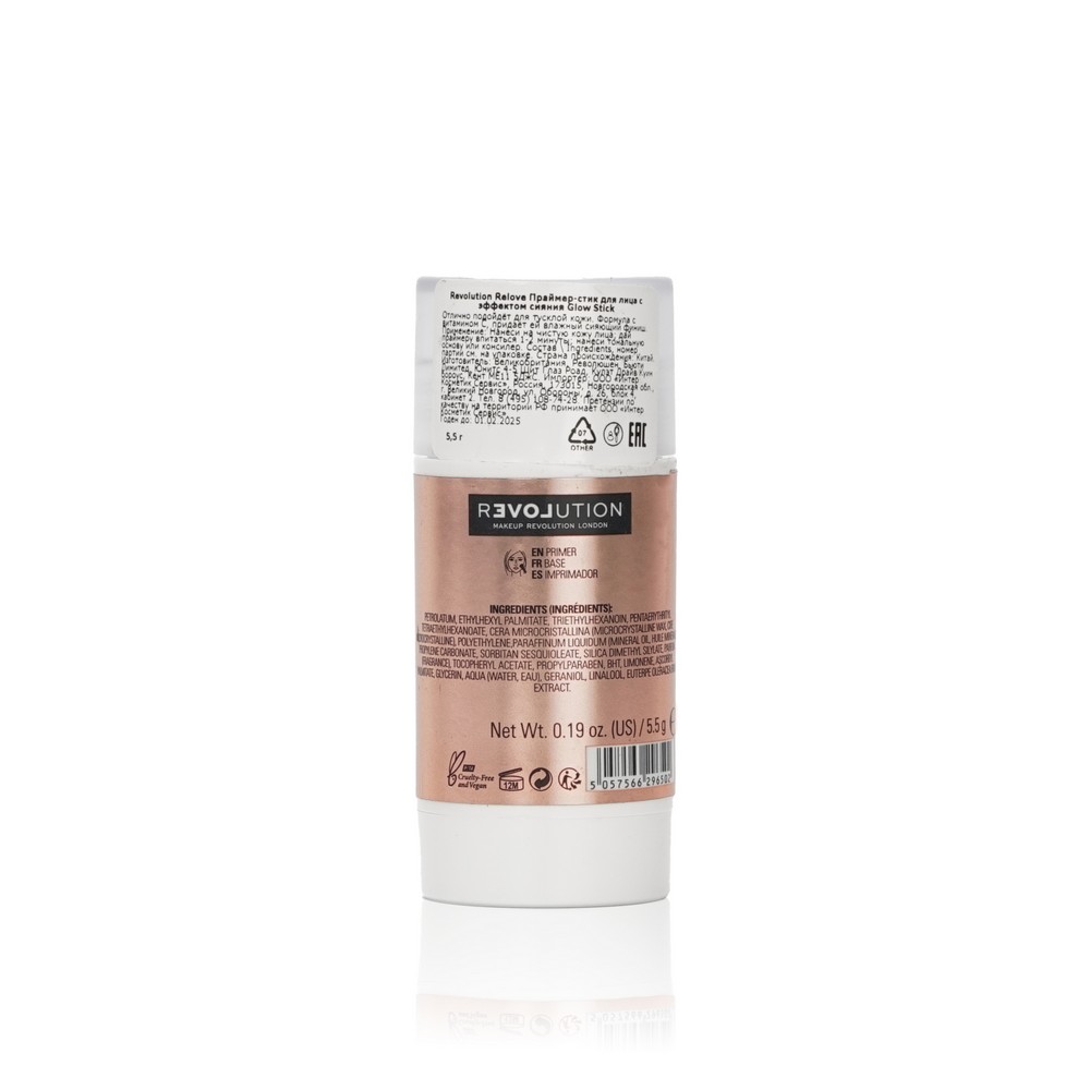 Праймер - стик для лица Relove by Revolution Fix Stick Glow Primer с эффектом сияния и витамином C 5,5г. Фото 2.