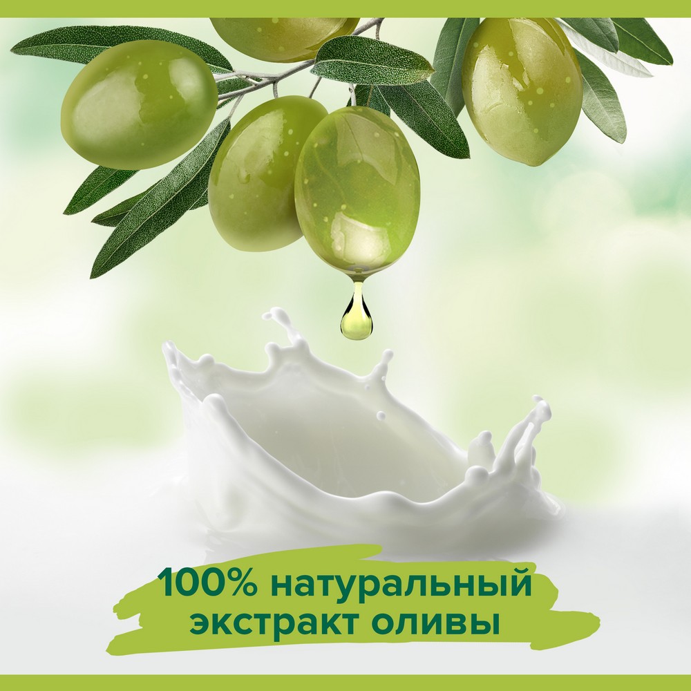 Гель - крем для душа Palmolive Натурэль " интенсивное увлажнение " 750мл. Фото 5.