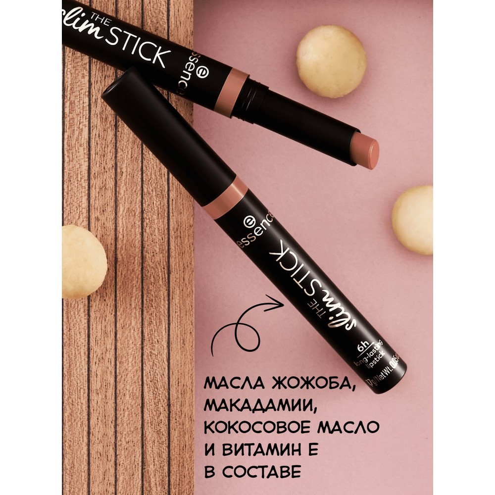 Помада для губ Essence The Slim Stick 102 1,7г. Фото 4.