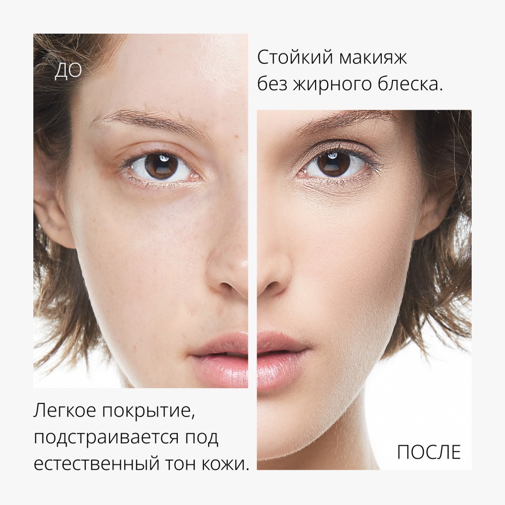 BB крем для лица Missha Perfect Cover RX " Естественное покрытие " SPF 42/PA+++ 21 20мл. Фото 10.