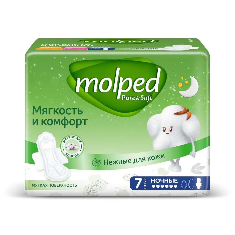Женские прокладки Molped Pure&Soft Ночные 7шт. Фото 1.