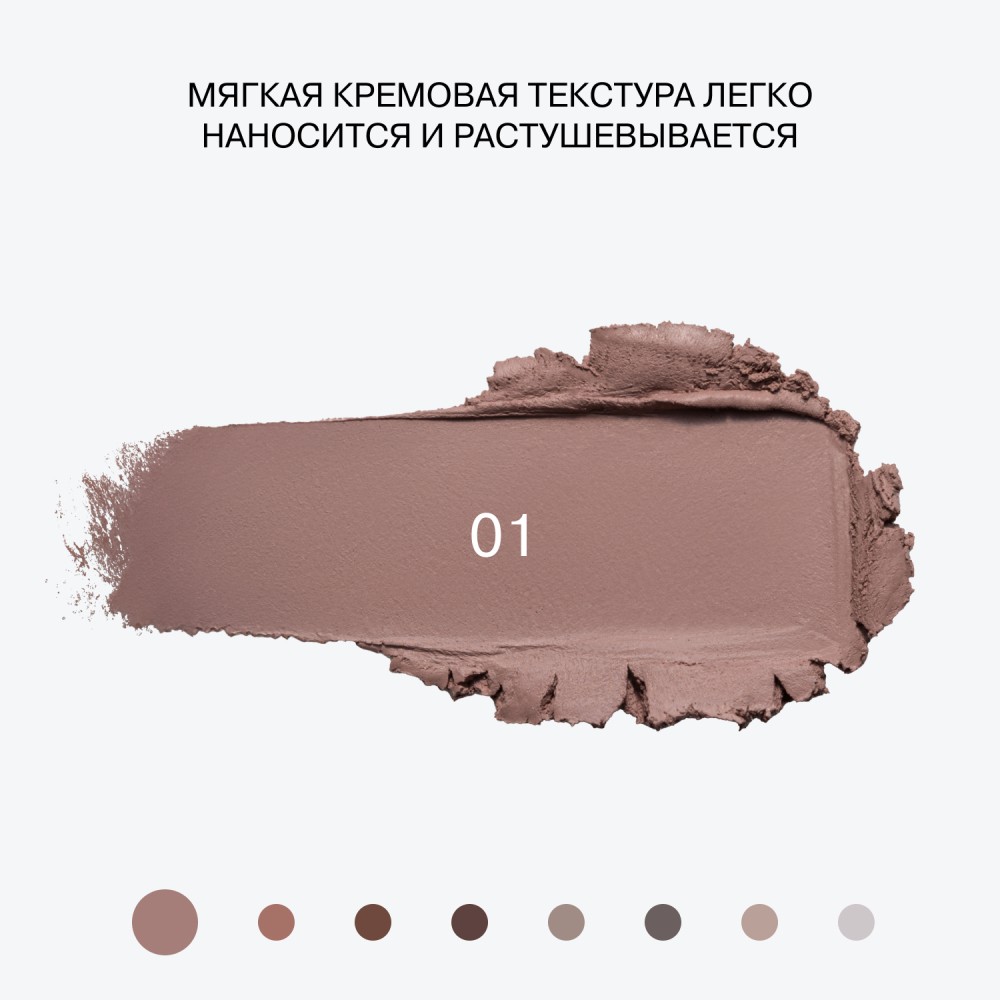 Тени для век в стике Influence Beauty Neostylus 01 1,1г. Фото 6.