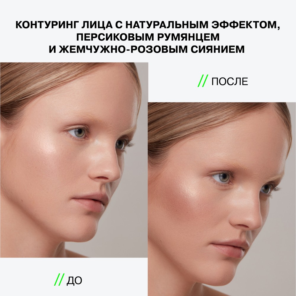 Палетка для контуринга лица Influence Beauty Silver Decagon 02 8,5г. Фото 9.