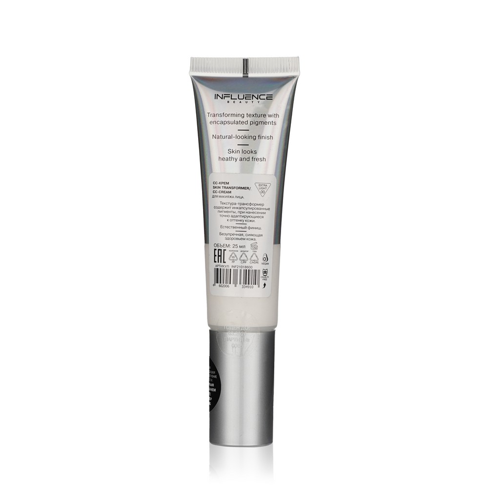 CC крем для лица Influence Beauty Skin Transformer 00 25мл. Фото 2.