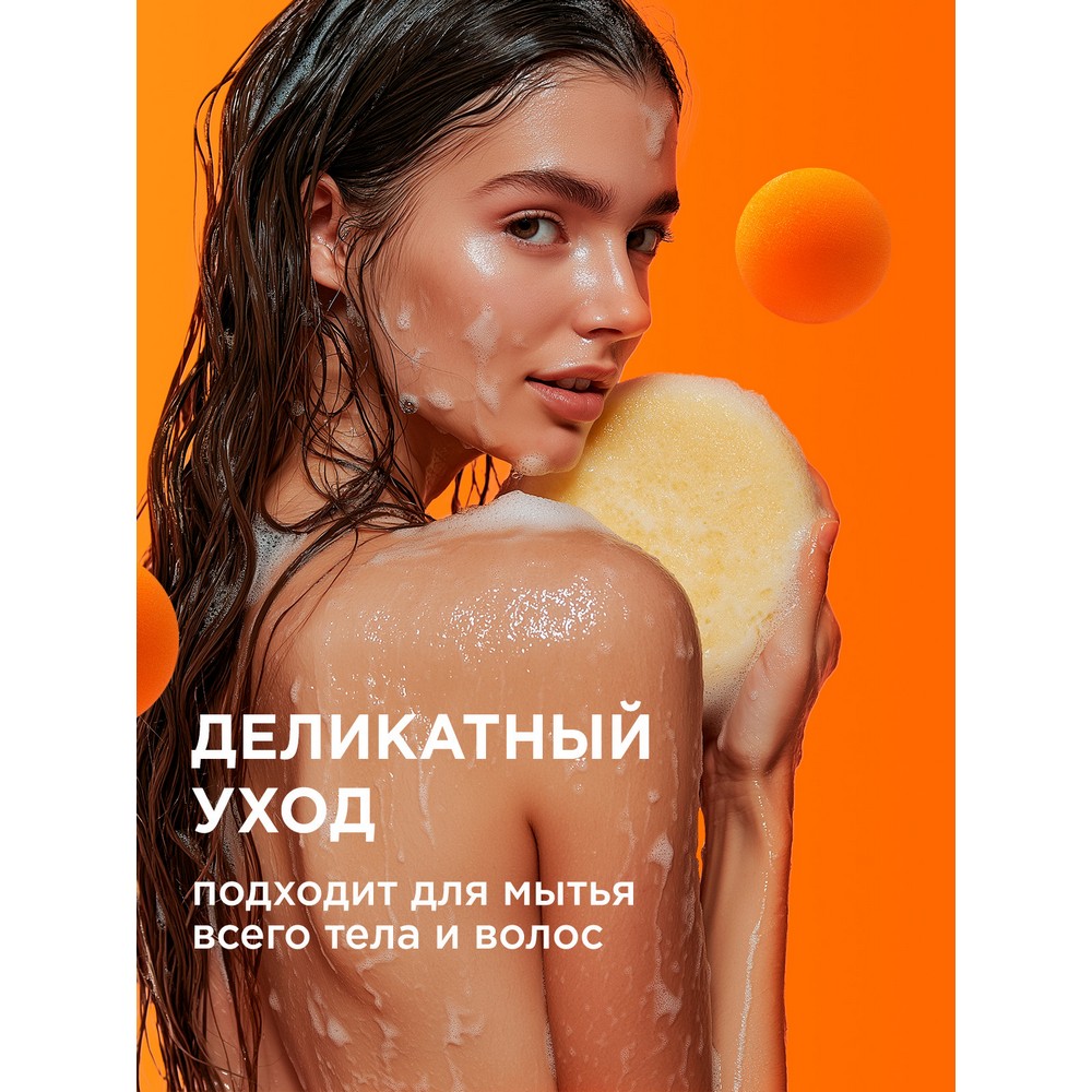 Пенка для душа My Muse с соком ананаса и молочными протеинами 750мл. Фото 8.