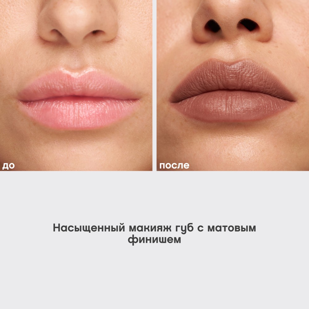 Помада для губ муссовая Vivienne Sabo Muse de velours 01 5мл. Фото 5.