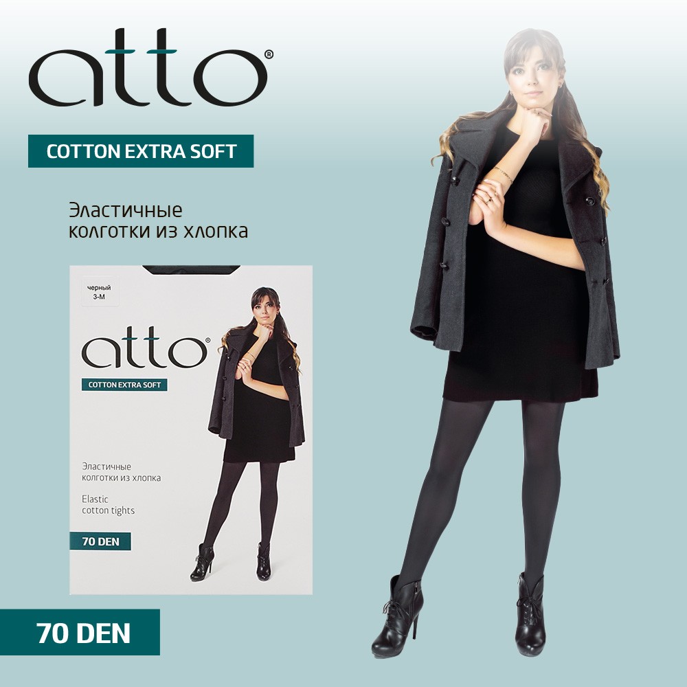 Женские хлопковые колготки Atto Cotton 70den Черный 3 размер. Фото 5.