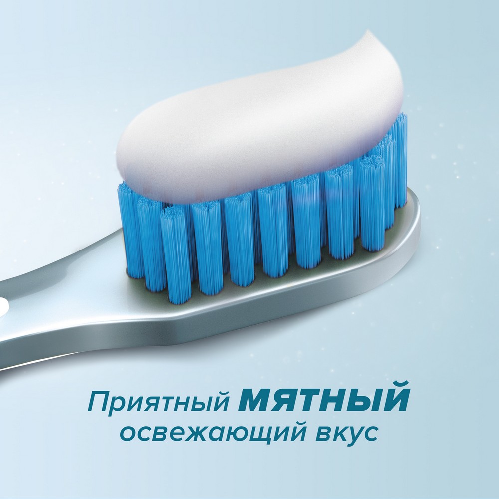 Зубная паста Colgate " кальций - ремин " 100мл Вид№20