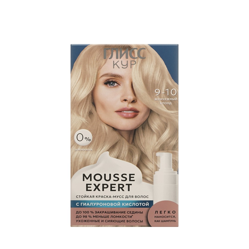 Стойкая краска - мусс для волос Глисс Кур Mousse Expert 9-10 Жемчужный Блонд 85мл. Фото 1.