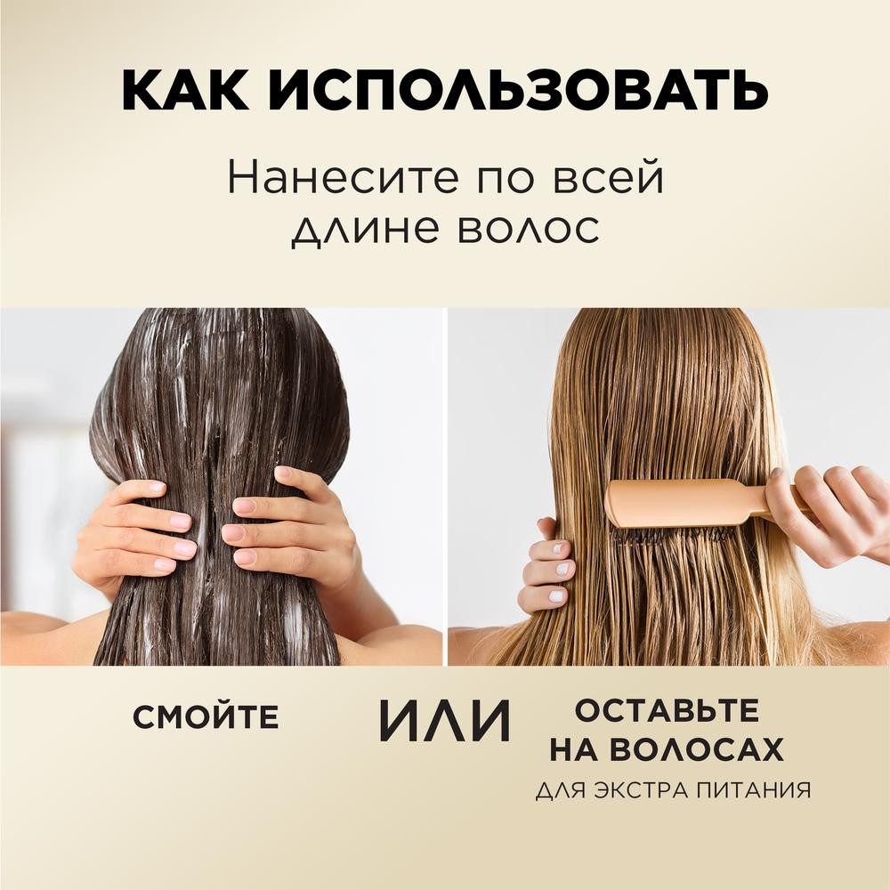 Бальзам - ополаскиватель для ослабленных и поврежденных волос Pantene Pro-V Интенсивное восстановление 90мл. Фото 5.