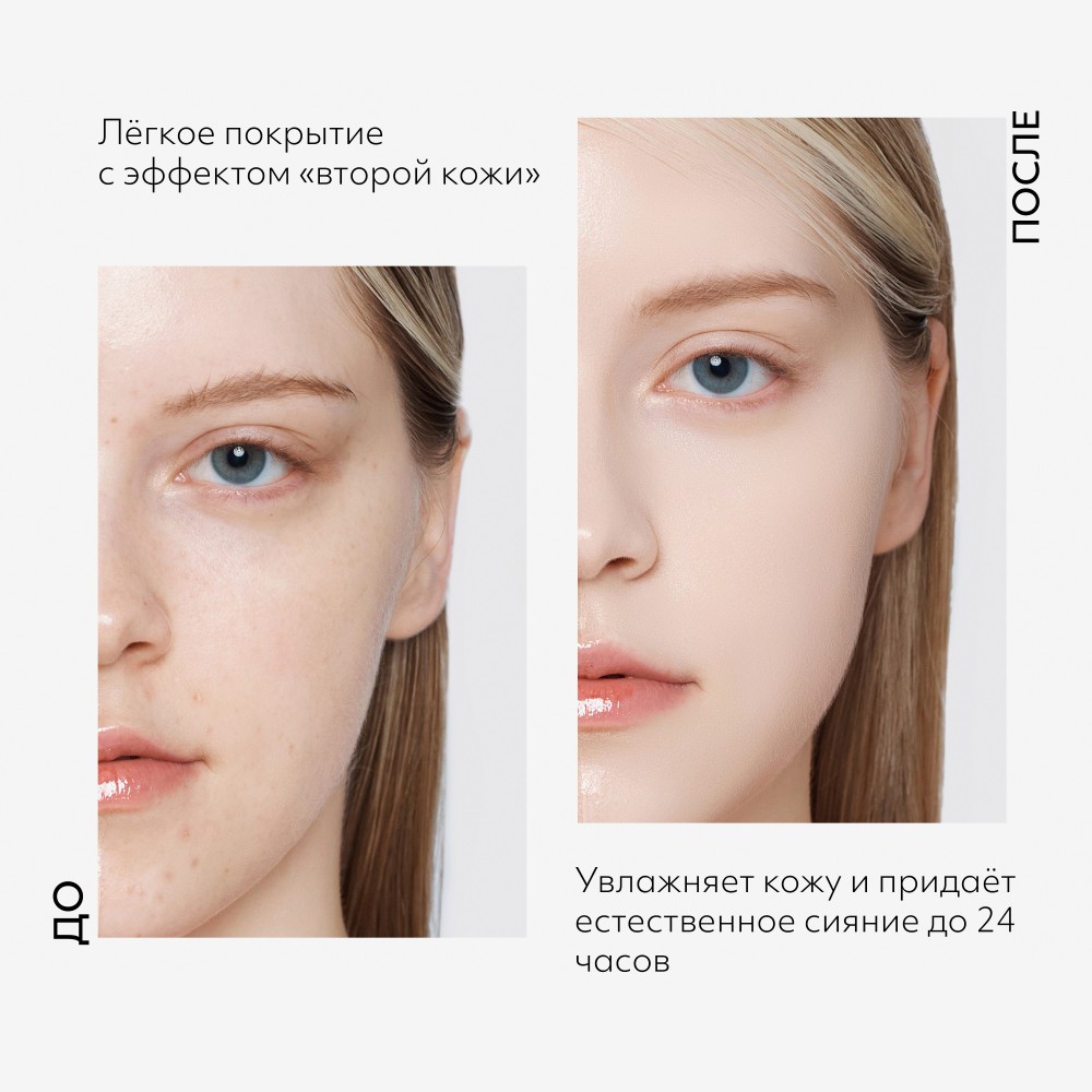 Тональный BB крем для лица Missha M Perfect Cover Serum с антивозрастной сывороткой SPF 50+ 21 20мл. Фото 8.
