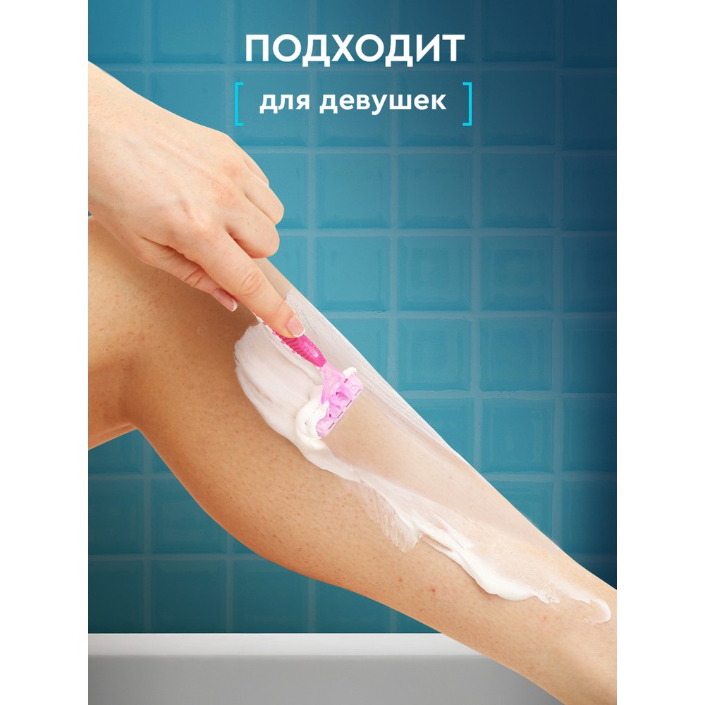 Гель для бритья для чувствительной кожи Дав Men+Care 200мл. Фото 12.