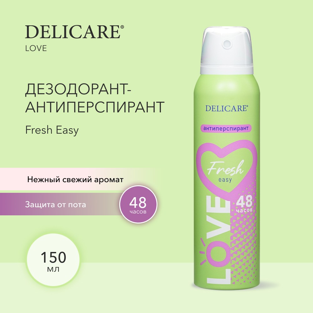 Женский дезодорант - антиперспирант Delicare Love " Fresh Easy " 150мл Вид№4