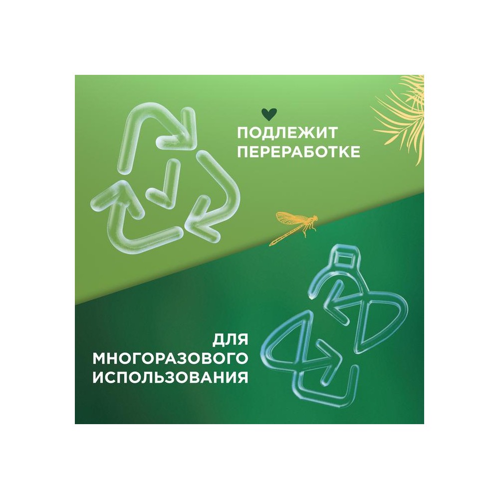 Шампунь для волос Herbal Essences " Марокканское аргановое масло " 430мл. Фото 5.