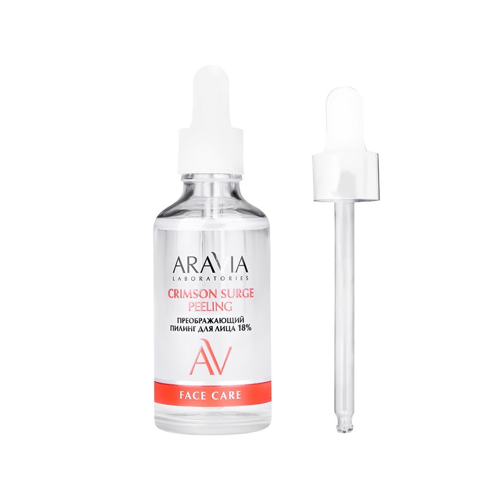 Преображающий пилинг для лица 18% Aravia Laboratories Crimson Surge Peeling 50мл. Фото 2.