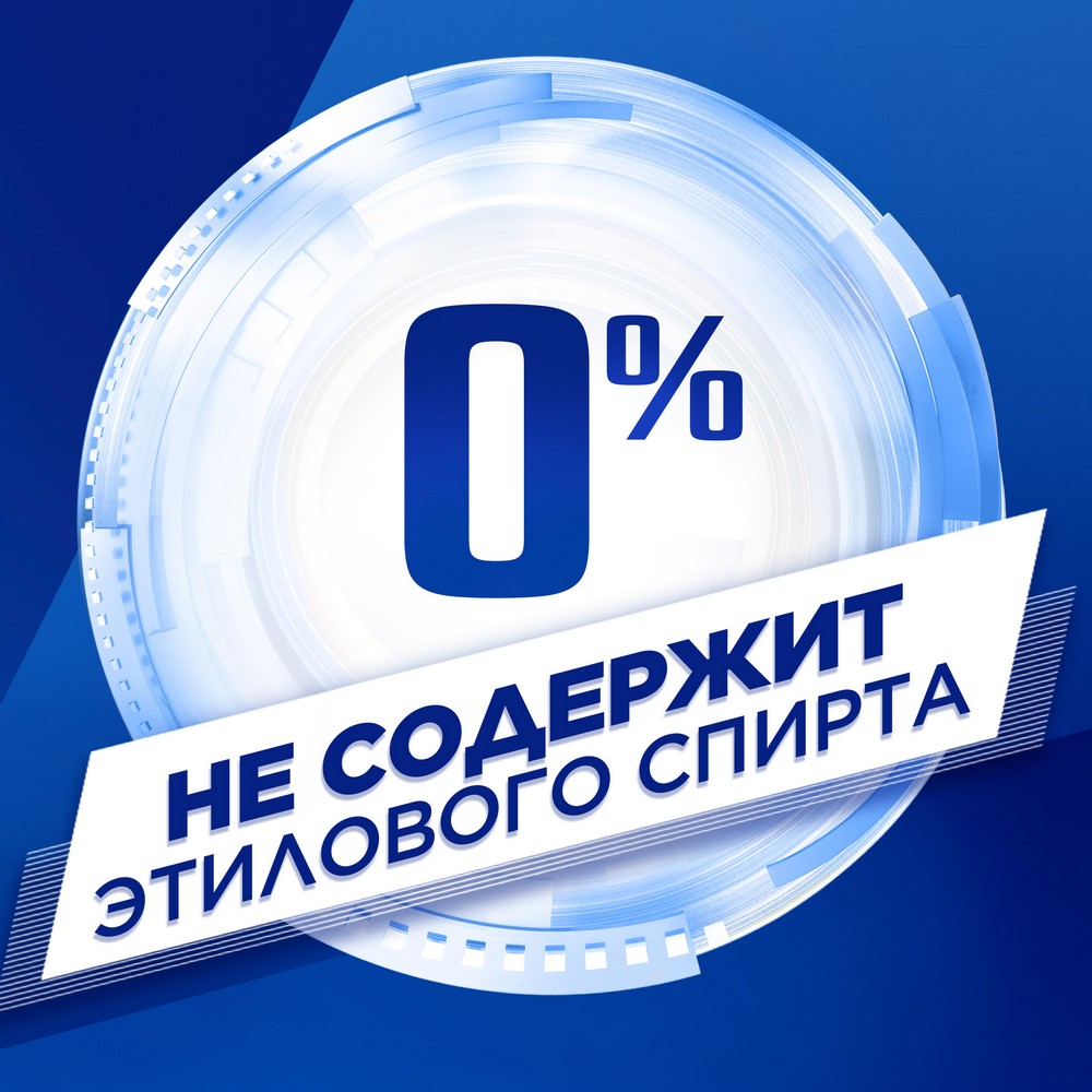 Мужской дезодорант - антиперспирант Mennen Speed Stick Neutro Power 150мл. Фото 9.
