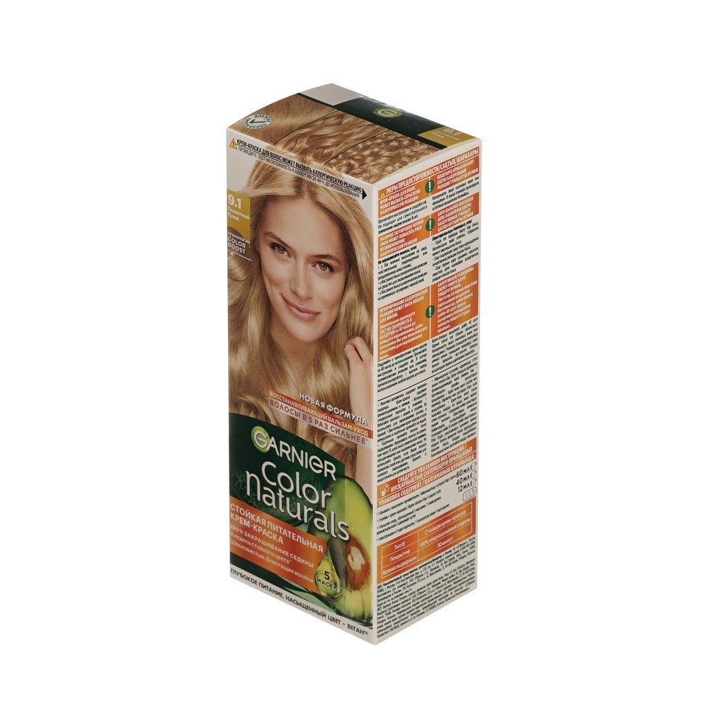 Крем - краска Garnier Color Naturals стойкая для волос 9.1 Солнечный пляж. Фото 2.