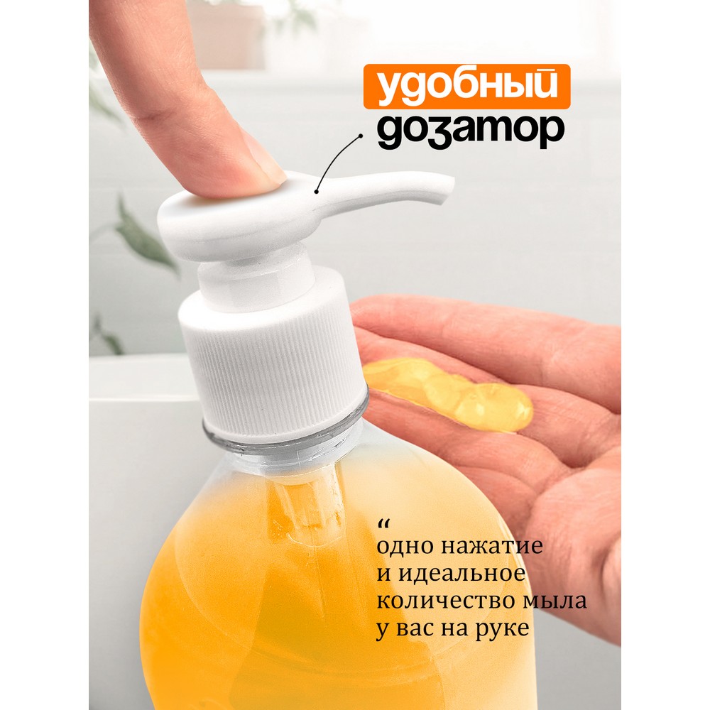 Жидкое крем - мыло Milana Манго и Лайм 1л. Фото 6.