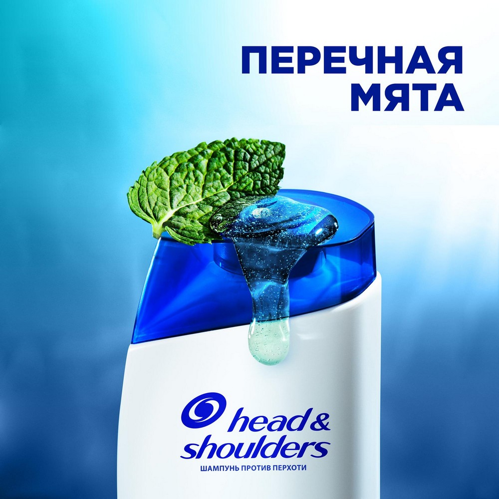 Шампунь для волос против перхоти Head and Shoulders Глубокое очищение " снятие зуда с мятой " 300мл. Фото 4.
