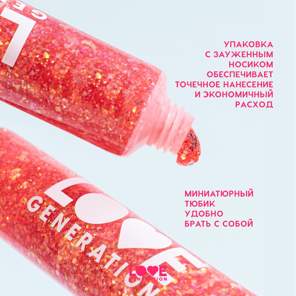 Глиттер - гель для лица Love Generation We Love Glitter 06 15мл. Фото 8.